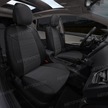 13 649 р. Чехлы сидений (экокожа/велюр) Автопилот BMW X2 F39 (2017-2023) (черный/федерер)  с доставкой в г. Кемерово. Увеличить фотографию 8