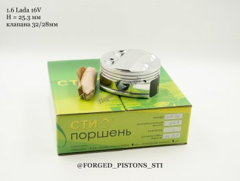 15 999 р. Поршни СТИ 16-кл высота 25.3 палец 1950 под клапана 3228 кольца 1,21,52,0 вытесн.-0,2  342989618  с доставкой в г. Кемерово. Увеличить фотографию 7