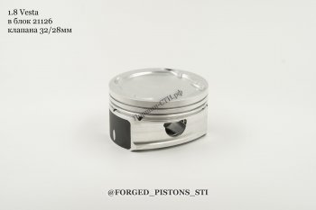 16 499 р. Поршни СТИ 16-кл 21177 (Веста в блок 21126) под клапана 3228  345256646  с доставкой в г. Кемерово. Увеличить фотографию 2