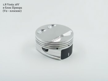 16 499 р. Поршни СТИ 16-кл 21177 (Веста в блок 21126) плоские под клапана 3228  363404362  с доставкой в г. Кемерово. Увеличить фотографию 2
