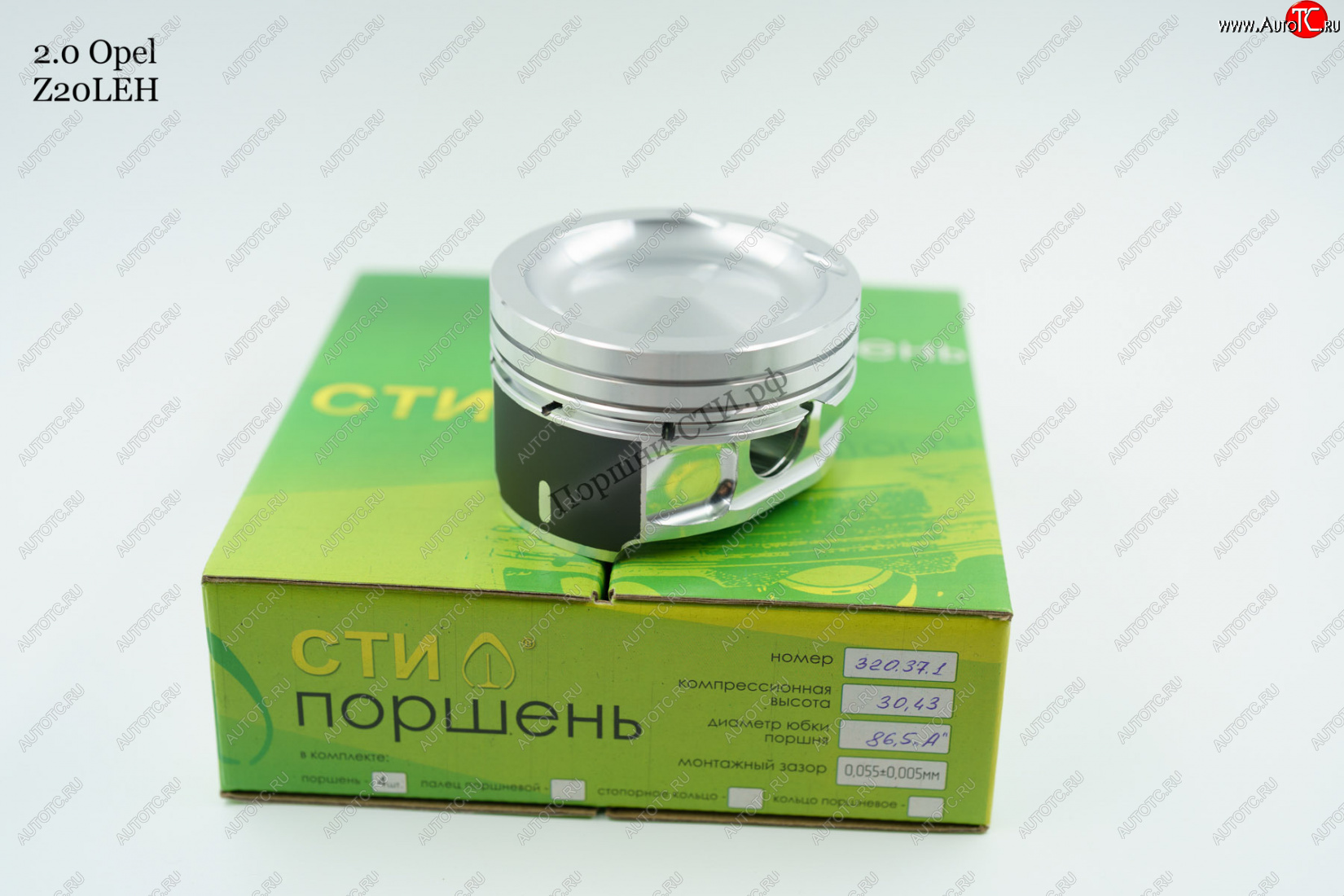 22 399 р. Поршни СТИ Opel 2.0l Z20LEH под кольца 1,51,53,0  369605125  с доставкой в г. Кемерово