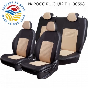 Черный+бежевый 9288р Черный+бежевый 9288р