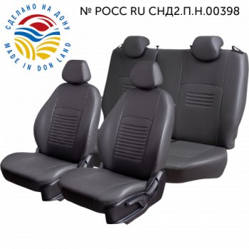 Серый 9288р Серый 9288р