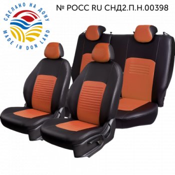 Черный+коричневый 4423р Черный+коричневый 4423р