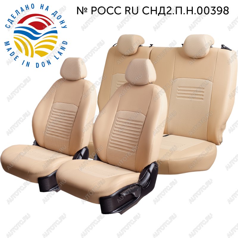 9 899 р. Чехлы для сидений (РЗСиС6040, Экокожа ИЛАНА+ОРЕГОН) ТУРИН Lord Auto  Ford Focus  3 (2010-2019) универсал дорестайлинг, хэтчбэк дорестайлинг, седан дорестайлинг, седан рестайлинг, универсал рестайлинг, хэтчбэк рестайлинг (бежевый)  с доставкой в г. Кемерово