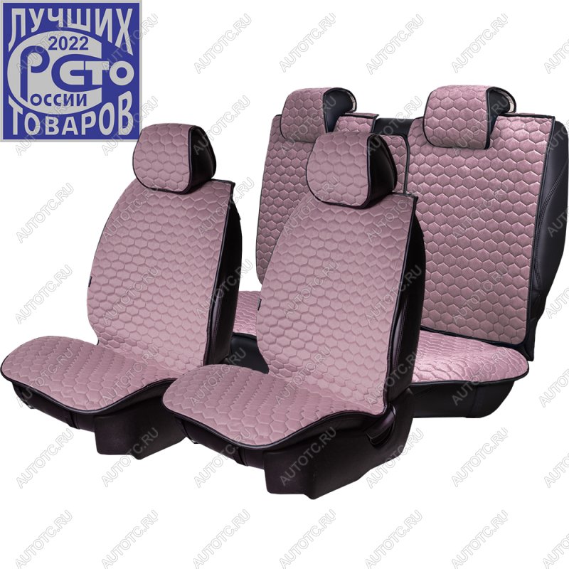 6 799 р. Накидка на сиденье (5 мест Афины) ТЕЙЛОР ст СОТА Lord Autofashion   (розовый, строчка бежевая)  с доставкой в г. Кемерово