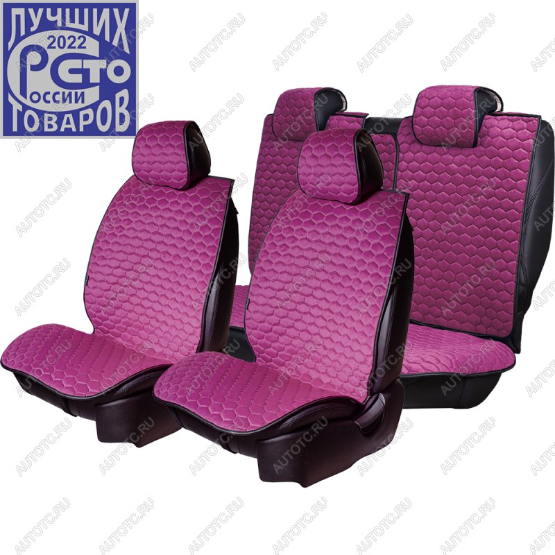 6 799 р. Накидка на сиденье (5 мест Афины) ТЕЙЛОР ст СОТА Lord Autofashion   (фуксия, строчка бежевая)  с доставкой в г. Кемерово