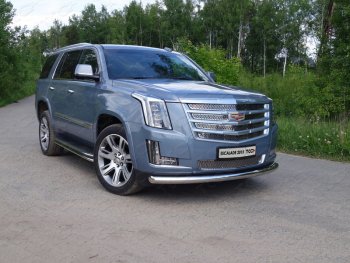 23 549 р. Защита переднего бампера нижняя 76,1 мм ТСС Тюнинг  Cadillac Escalade  GMTK2 джип 5 дв. (2015-2020) короткая база (нержавейка)  с доставкой в г. Кемерово. Увеличить фотографию 1