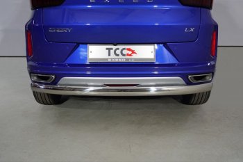Защита заднего бампера (1.5L Turbo 2WD, овальная, d75х42 мм) TCC EXEED LX (2021-2025) 1-ый рестайлинг