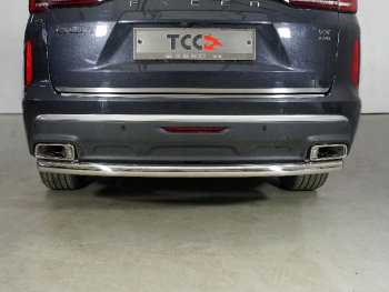 Защита задняя (нержавейка 60,3 мм), ТСС Тюнинг EXEED VX (2020-2023) дорестайлинг