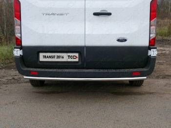 Защита задняя (нержавейка d42,4 мм), ТСС Тюнинг Ford Transit (2014-2022) цельнометаллический фургон