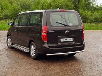 Защита задняя (центральная нержавейка 60,3 мм), ТСС Тюнинг Hyundai Starex/Grand Starex/H1  TQ (2017-2022) 2-ой рестайлинг (центральная)