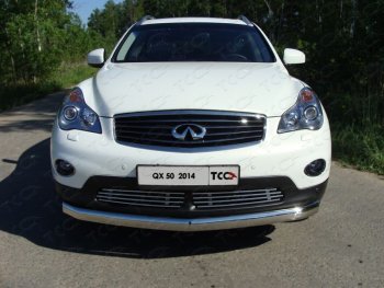 8 799 р. Нижняя декоративная вставка в бампер ТСС Тюнинг  INFINITI EX25  J50 - EX35  J50 (d 12 мм)  с доставкой в г. Кемерово. Увеличить фотографию 1