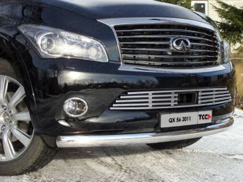 14 699 р. Декоративная вставка переднего бампера ТСС Тюнинг  INFINITI QX56  Z62 (2010-2013) (d 16 мм)  с доставкой в г. Кемерово. Увеличить фотографию 1