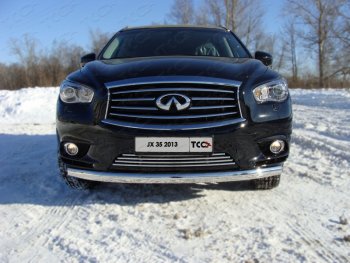 8 799 р. Декоративная вставка переднего бампера ТСС Тюнинг  INFINITI QX60  L50 (2013-2016) дорестайлинг (d 16 мм)  с доставкой в г. Кемерово. Увеличить фотографию 1