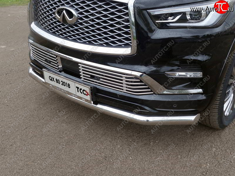 13 249 р. Декоративная вставка переднего бампера ТСС Тюнинг  INFINITI QX80  Z62 (2018-2024) 2-ой рестайлинг (d 12 мм)  с доставкой в г. Кемерово