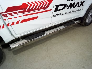 44 699 р. Пороги овальные с накладкой 120х60 мм ТСС Тюнинг Isuzu D-Max RG DoubleCab (2020-2023) (серые)  с доставкой в г. Кемерово. Увеличить фотографию 1