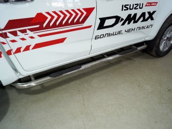 Пороги овальные гнутые с накладкой 75х42 мм Isuzu D-Max RG DoubleCab (2020-2023) ()