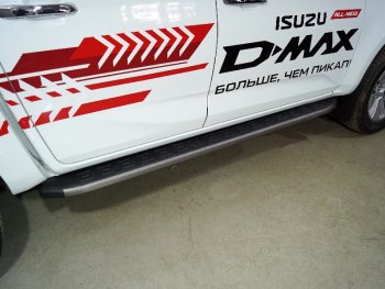 Пороги алюминиевые с пластиковой накладкой, ТСС Тюнинг Isuzu D-Max RT85,TFR SingleCab рестайлинг (2015-2021) (карбон серые)