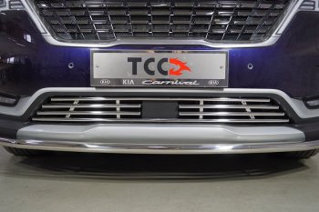 8 699 р. Нижняя декоративная вставка в бампер ТСС Тюнинг  KIA Carnival  KA4 (2020-2023) минивэн дорестайлинг (d 16 мм )  с доставкой в г. Кемерово. Увеличить фотографию 1