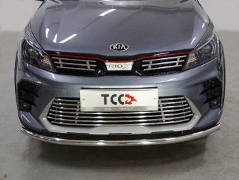 Верхняя декоративная вставка решетки радиатора ТСС Тюнинг KIA Rio  X (2020-2025) рестайлинг (d 12 мм)