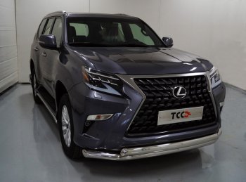 Защита передняя нижняя двойная 76,1*75 мм Тюнинг Lexus GX460  J150 (2019-2022) 2-ой рестайлинг (нержавейка)