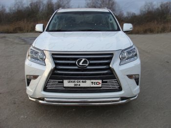 14 699 р. Декоративная вставка переднего бампера ТСС Тюнинг  Lexus GX460  J150 (2013-2019) 1-ый рестайлинг (d 16 мм)  с доставкой в г. Кемерово. Увеличить фотографию 1