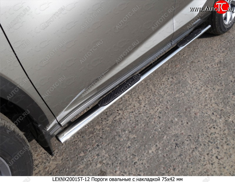 29 749 р. Пороги овальные с накладкой 75х42 мм кроме F-Sport ТСС Тюнинг Lexus NX200T Z10 (2014-2017) (серые)  с доставкой в г. Кемерово