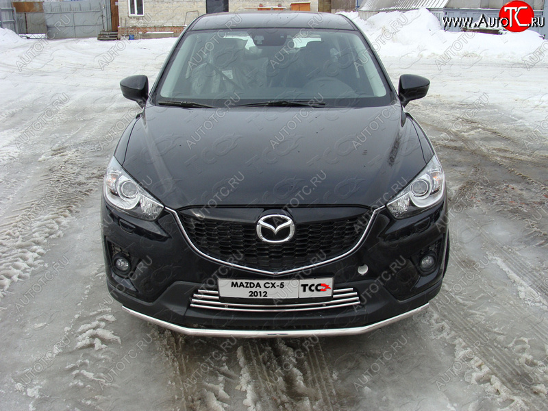 7 349 р. Декоративная вставка переднего бампера ТСС Тюнинг  Mazda CX-5  KE (2011-2014) дорестайлинг (d 16 мм)  с доставкой в г. Кемерово