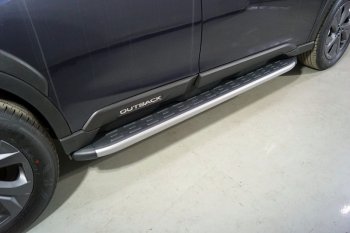 Пороги алюминиевые с пластиковой накладкой, ТСС Тюнинг Subaru Outback  BT (2019-2025) универсал (карбон серебро)