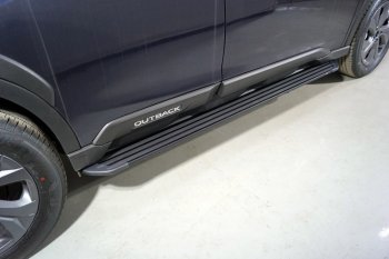 Пороги алюминиевые Slim Line ТСС Тюнинг Subaru Outback  BT (2019-2025) универсал (Black)