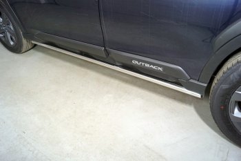 Защита порогов труба d42,4 мм ТСС Тюнинг Subaru Outback  BT (2019-2025) универсал (серые)