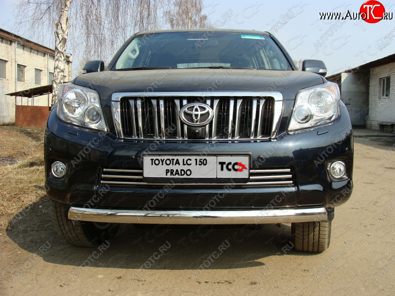 8 799 р. Декоративная вставка переднего бампера ТСС Тюнинг  Toyota Land Cruiser Prado  J150 (2009-2013) дорестайлинг (d 16 мм)  с доставкой в г. Кемерово