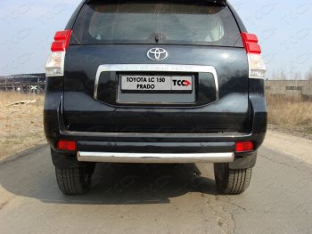 Защита задняя (центральная, нержавейка d75*42 мм) ТСС Тюнинг Toyota Land Cruiser Prado  J150 (2009-2013) дорестайлинг (центральная)