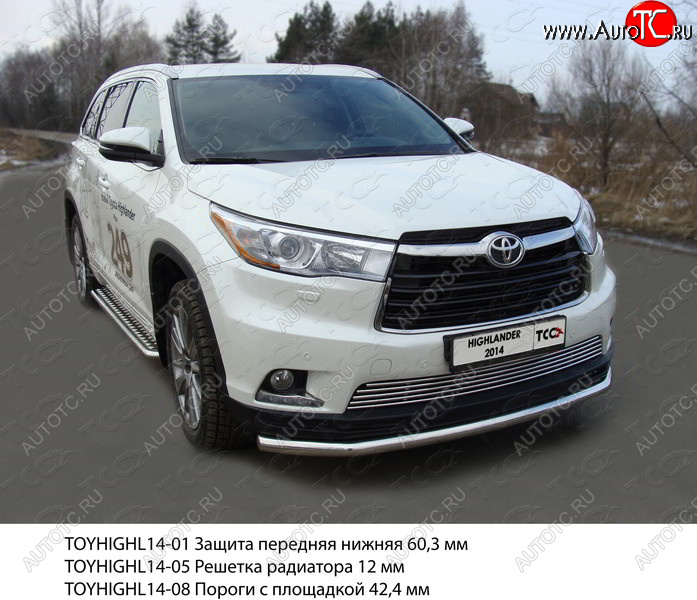 18 999 р. Защита переднего бампера нижняя d60,3 мм ТСС Тюнинг  Toyota Highlander  XU50 (2013-2017) дорестайлинг (нержавейка)  с доставкой в г. Кемерово