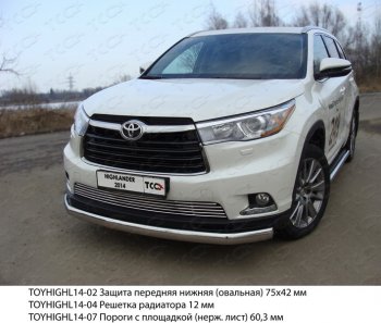 23 899 р. Защита переднего бампера нижняя овальная 75х42 мм ТСС Тюнинг  Toyota Highlander  XU50 (2013-2017) дорестайлинг (нержавейка)  с доставкой в г. Кемерово. Увеличить фотографию 1