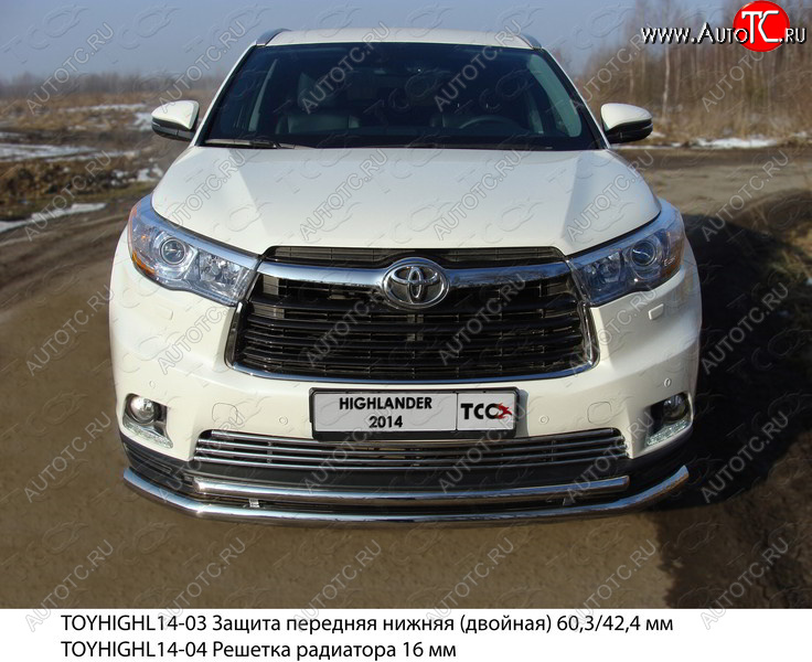 10 299 р. Декоративная вставка переднего бампера ТСС Тюнинг  Toyota Highlander  XU50 (2013-2017) дорестайлинг (d 12 мм)  с доставкой в г. Кемерово