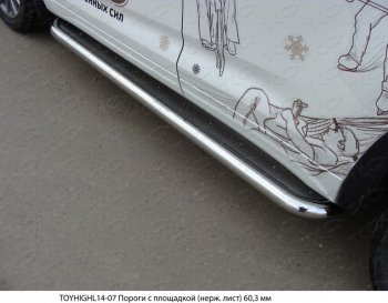 Пороги с площадкой 60,3 мм ТСС Тюнинг Toyota Highlander  XU50 (2013-2017) дорестайлинг