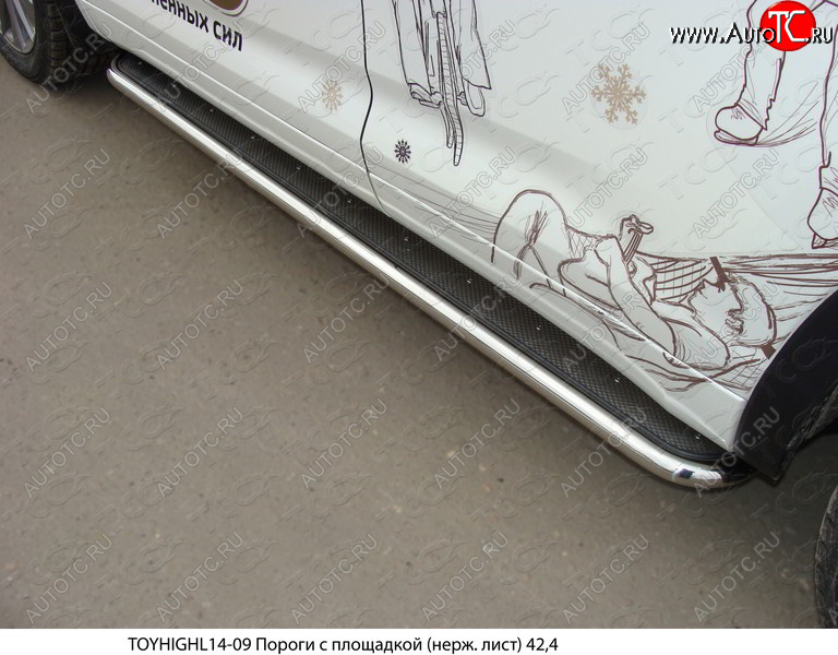 41 749 р. Пороги с площадкой 42,4 мм ТСС Тюнинг  Toyota Highlander  XU50 (2013-2017) дорестайлинг (нержавейка )  с доставкой в г. Кемерово