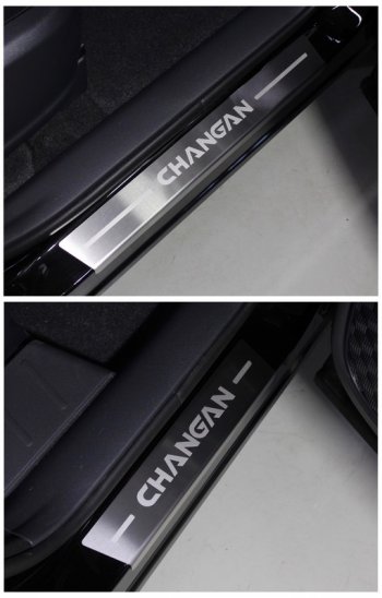 Накладки на пороги, ТСС Тюнинг Changan CS75 (2018-2022) 1-ый рестайлинг (лист шлифованный надпись Changan)