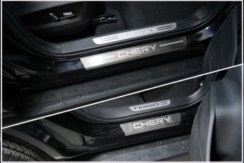 лист шлифованный надпись Chery 4668р лист шлифованный надпись Chery 4668р
