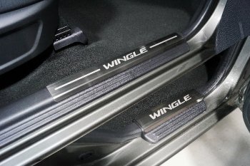 лист шлифованный надпись Wingle 4717р лист шлифованный надпись Wingle 4717р