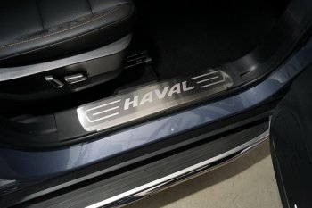 лист шлифованный надпись Haval 4226р лист шлифованный надпись Haval 4226р
