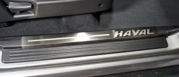 лист шлифованный надпись HAVAL 4226р лист шлифованный надпись HAVAL 4226р