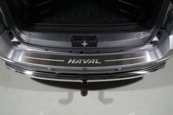 лист шлифованный надпись HAVAL 3243р лист шлифованный надпись HAVAL 3243р