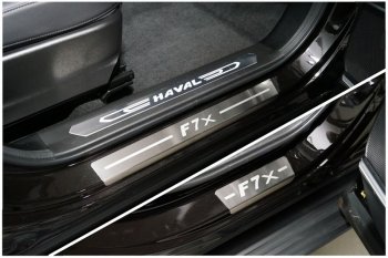 Накладки на пороги, ТСС Тюнинг Haval F7x (2022-2024) рестайлинг (лист шлифованный надпись F7x)