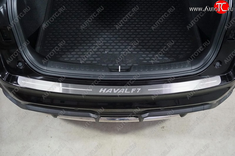 4 099 р. Накладка на задний бампер, ТСС Тюнинг  Haval F7 (2022-2024) рестайлинг (лист шлифованный надпись Haval F7)  с доставкой в г. Кемерово