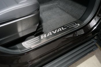Накладки на пластиковые пороги, ТСС Тюнинг Haval F7 (2022-2024) рестайлинг (лист шлифованный надпись Haval)
