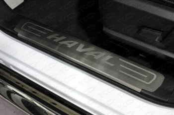 Накладки на пластиковые пороги, ТСС Тюнинг Haval F7 (2018-2022)  дорестайлинг (лист шлифованный надпись Haval)
