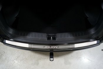 Накладка на задний бампер, ТСС Тюнинг Haval Jolion (2020-2025) дорестайлинг, рестайлинг (лист шлифованный надпись Jolion )